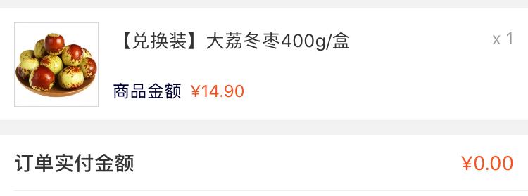 生活体验之品尝不同的味道,生活之旅水果生鲜