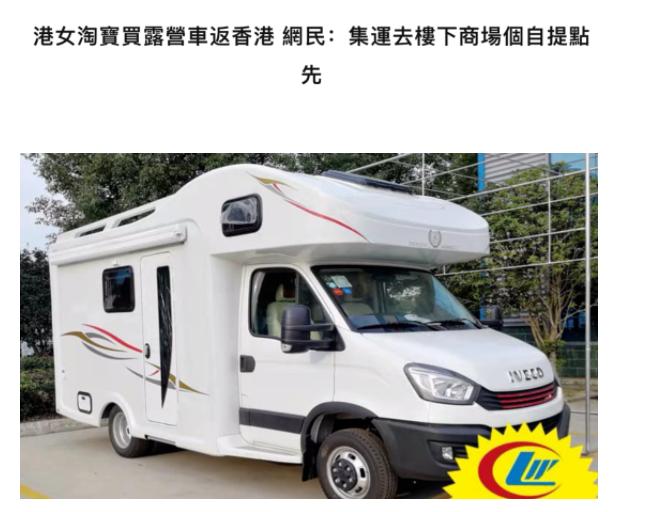 香港淘宝购物哪些东西比较多,香港人很少在淘宝买东西吗