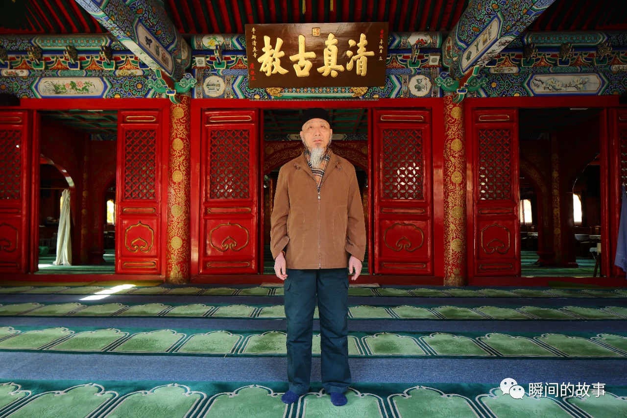 牛街清真寺开斋时间,牛街清真寺五拜时间