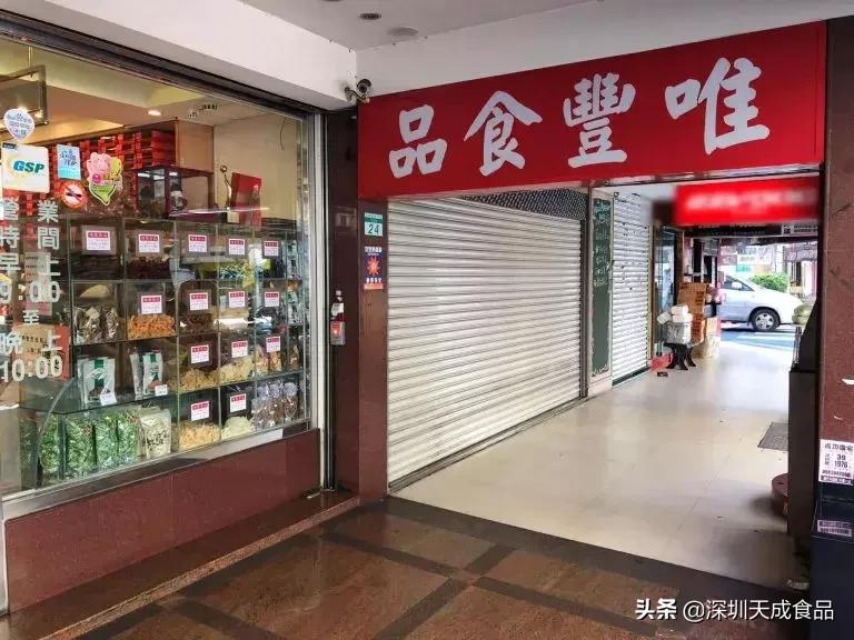 台湾旅游必买的手信,到台必买的十样东西