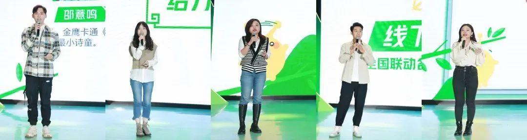 金鹰卡通+麦咭TV，领跑亲子新生代，融新无极登登登