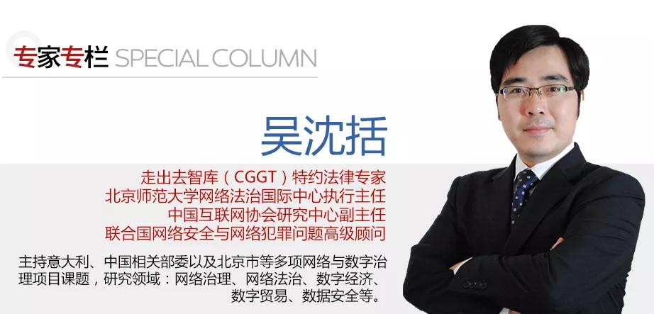 法治政府数字化建设,法治政府建设示范推进会