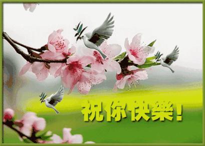 六月最近的早上好祝福语动态图片,新的五月份早上好问候图片