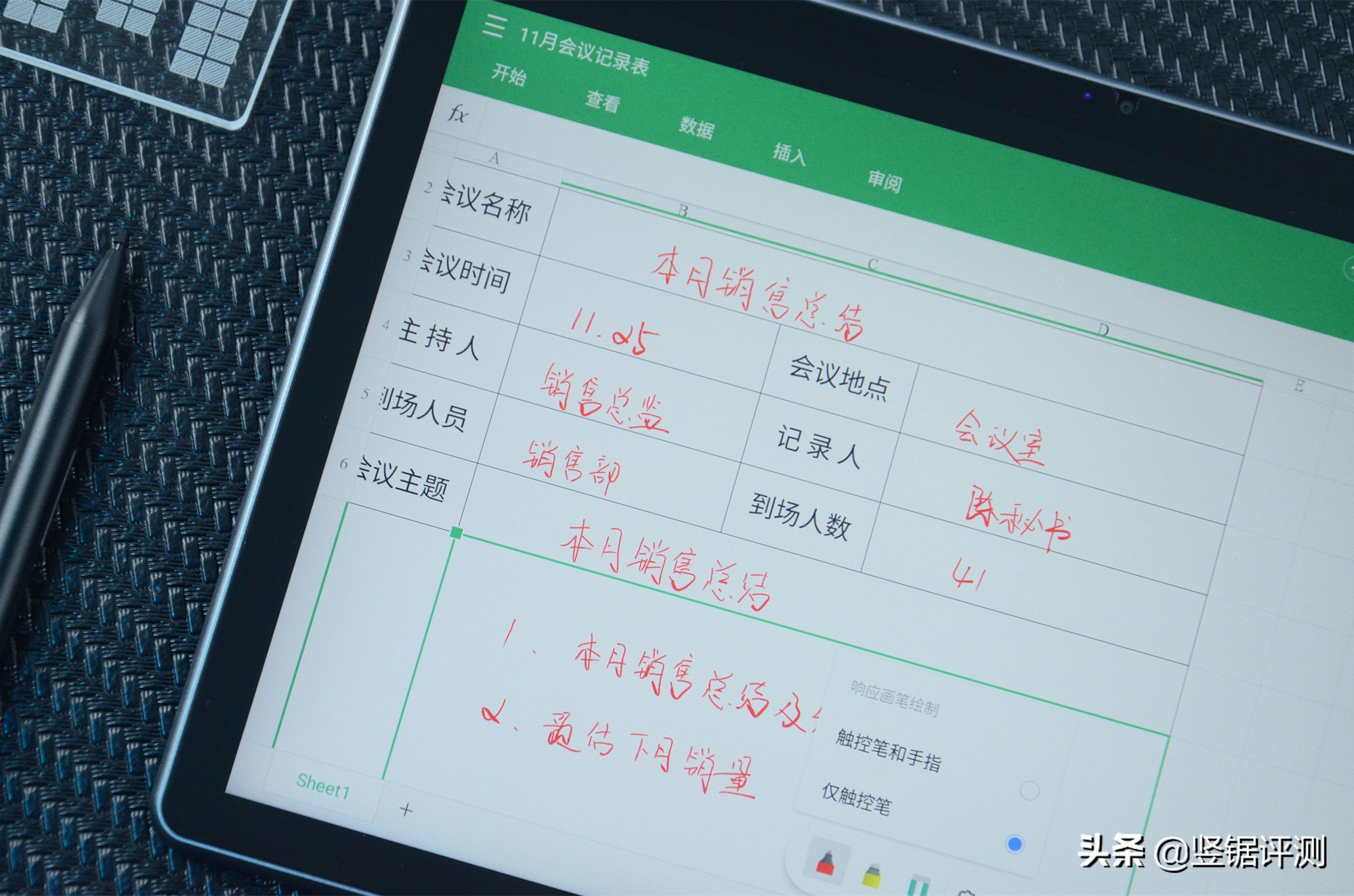 酷比魔方xgame平板测评,国产平板国产处理器