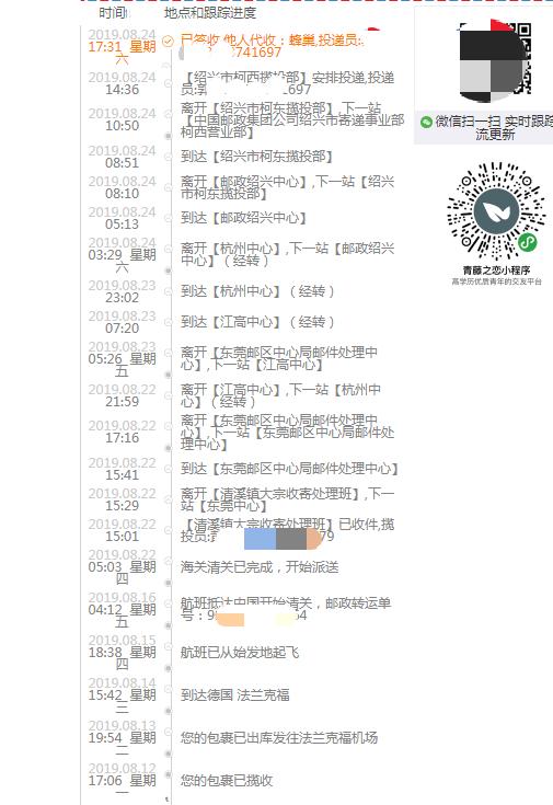 喜宝奶粉德国版和荷兰版区别,喜宝奶粉德版和港版