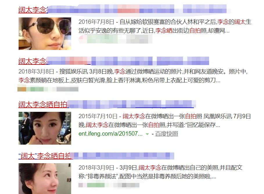 海藻李念,蜗居海藻的主演者李念现在演什么