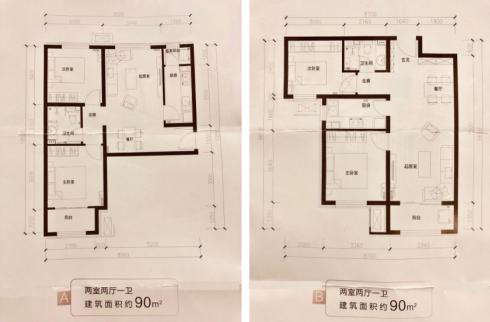 1200亿红利！数万人涌入！这处单价2万3全装修共产房要有新动静