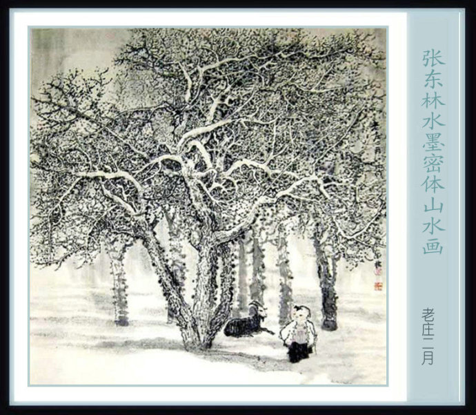 北派山水名家山水画,张东林山水画欣赏大全