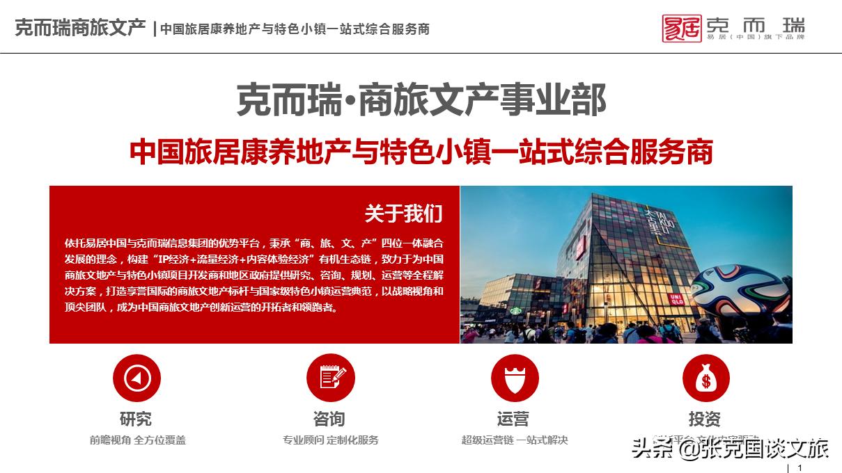 房地产拓客如何在网络上找客户,房地产销售拓客100种方法