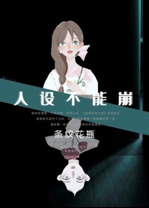 晋江23年小说推荐,23年晋江小说推荐双男主