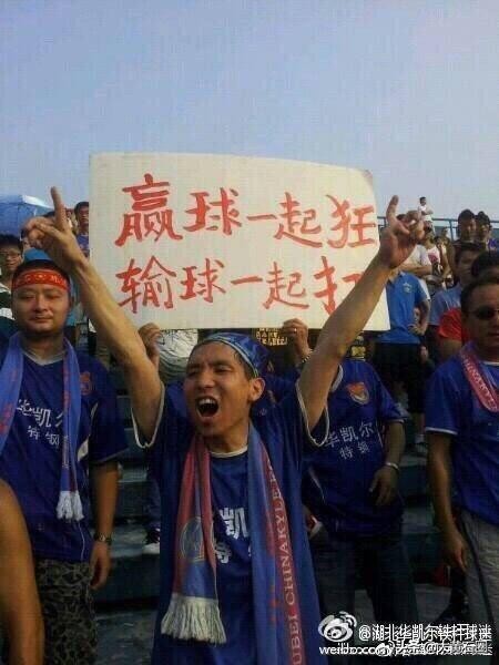 2017年黄石足球比赛,2023年黄石足球赛事一览表