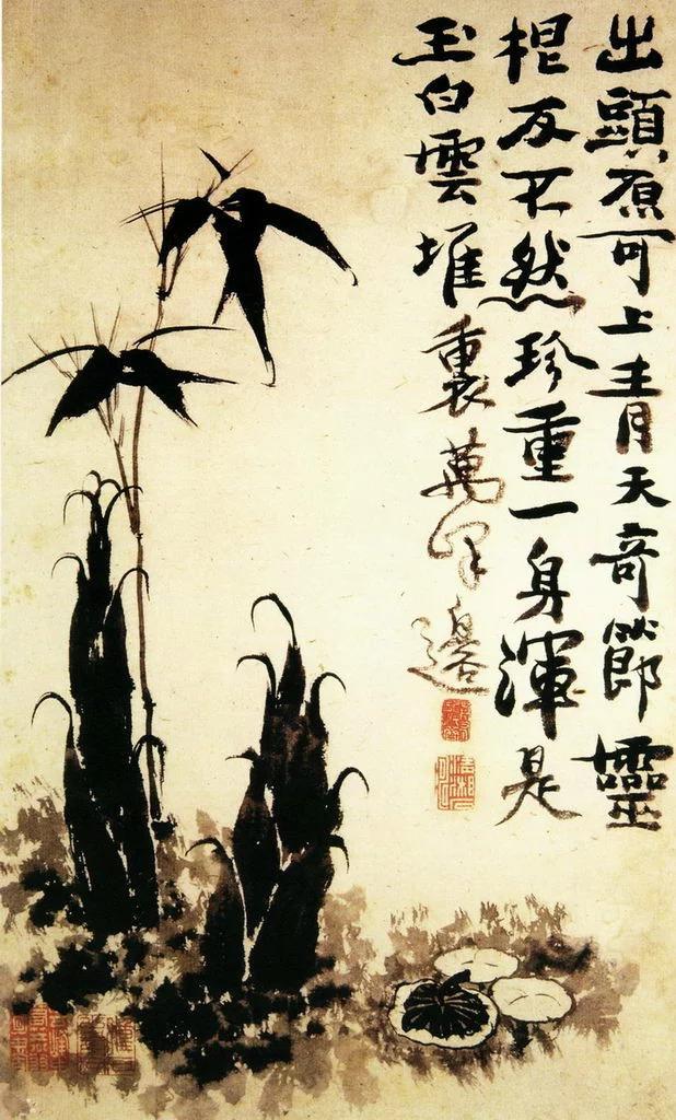 大师画竹里馆,大师画竹欣赏