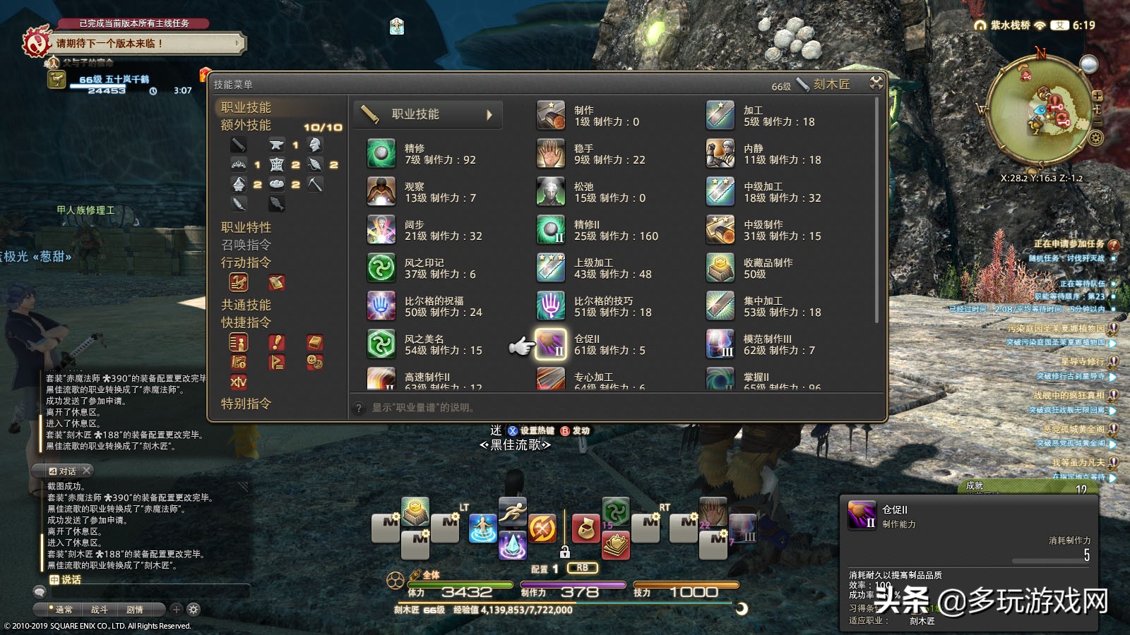 最终幻想14怎么就不算萌新,最终幻想14周年