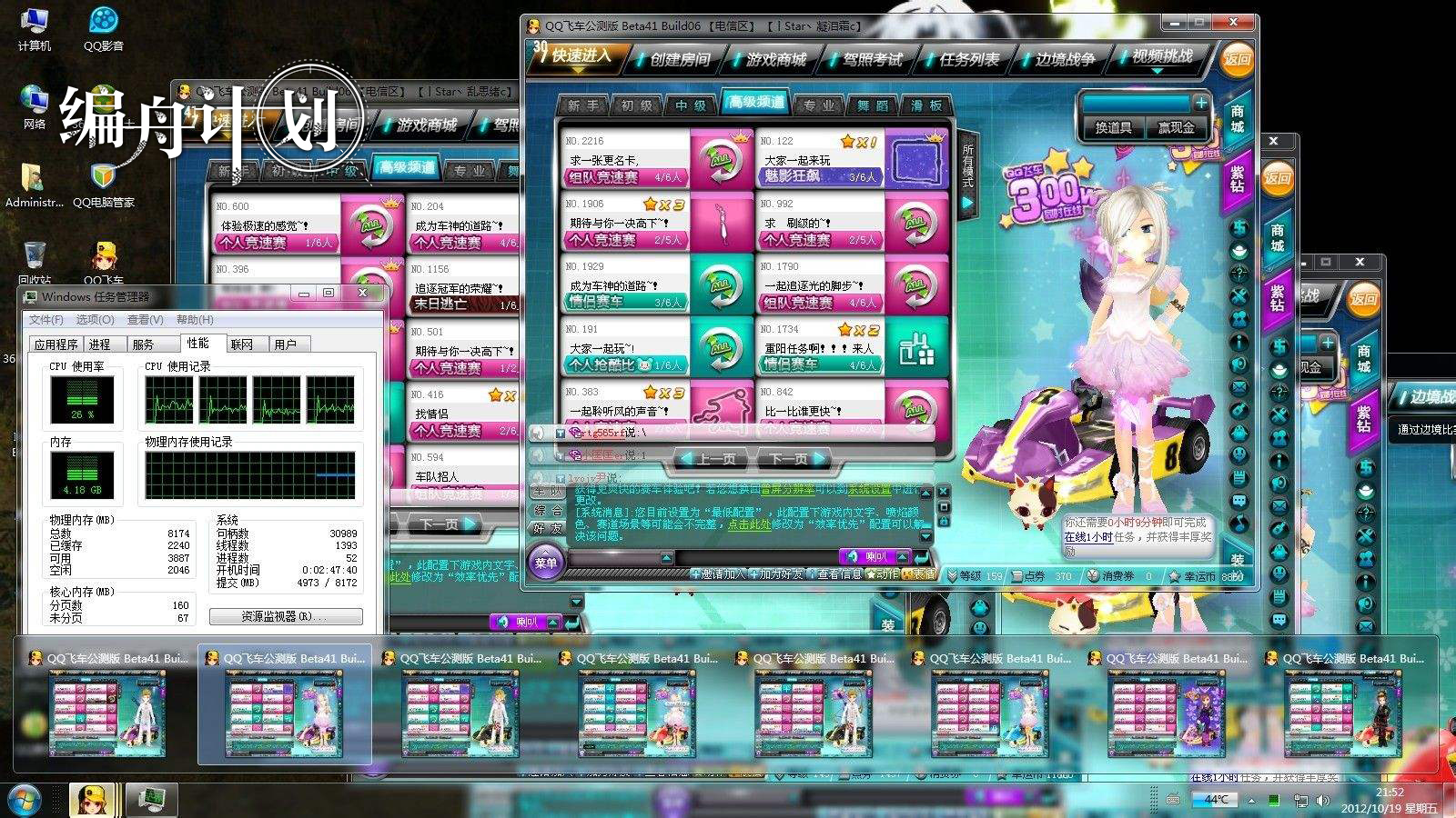 在课金游戏里，“游戏托”是如何忽悠玩家充钱的