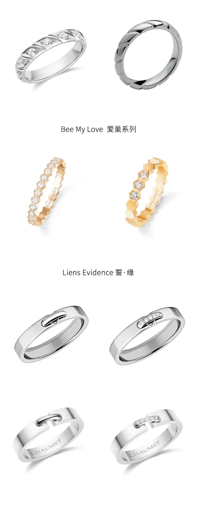 黄金对戒情侣款推荐,适合日常佩戴的结婚对戒