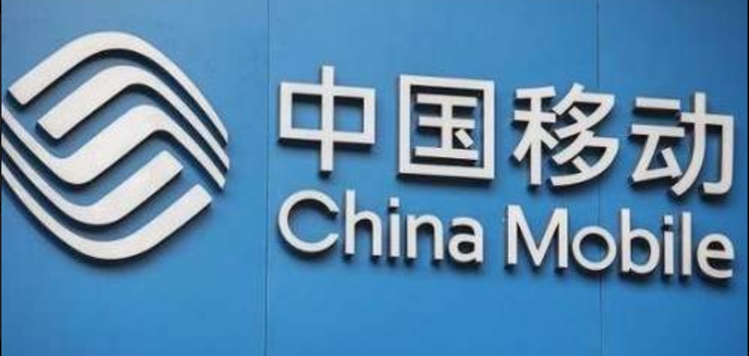 中国移动现在有哪些号段,移动号段最好的是什么号段