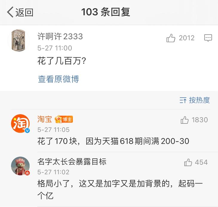 手机淘宝已改名,淘宝昵称被改名