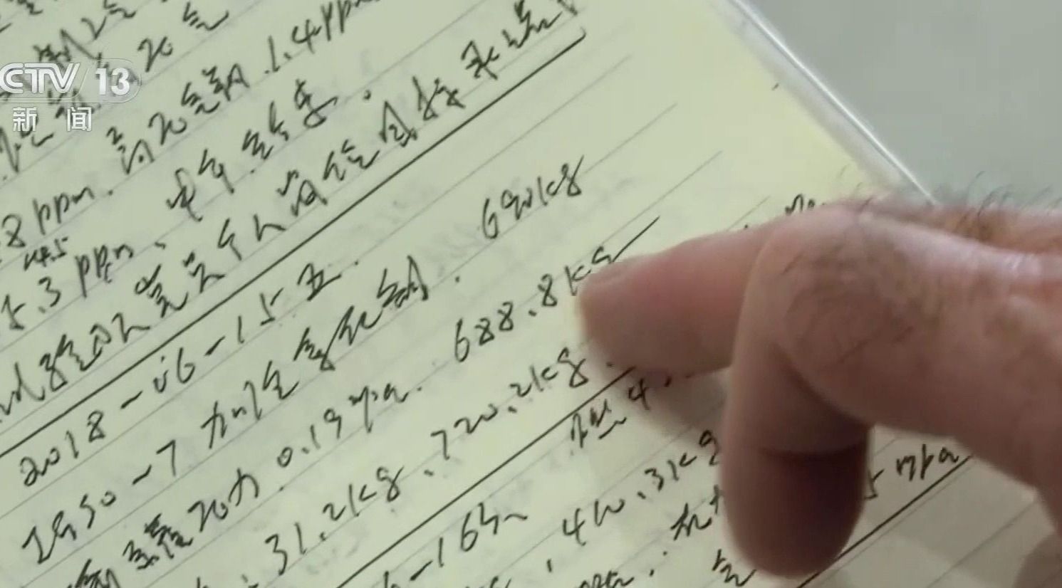 最强中国心是什么,中国最强心脏