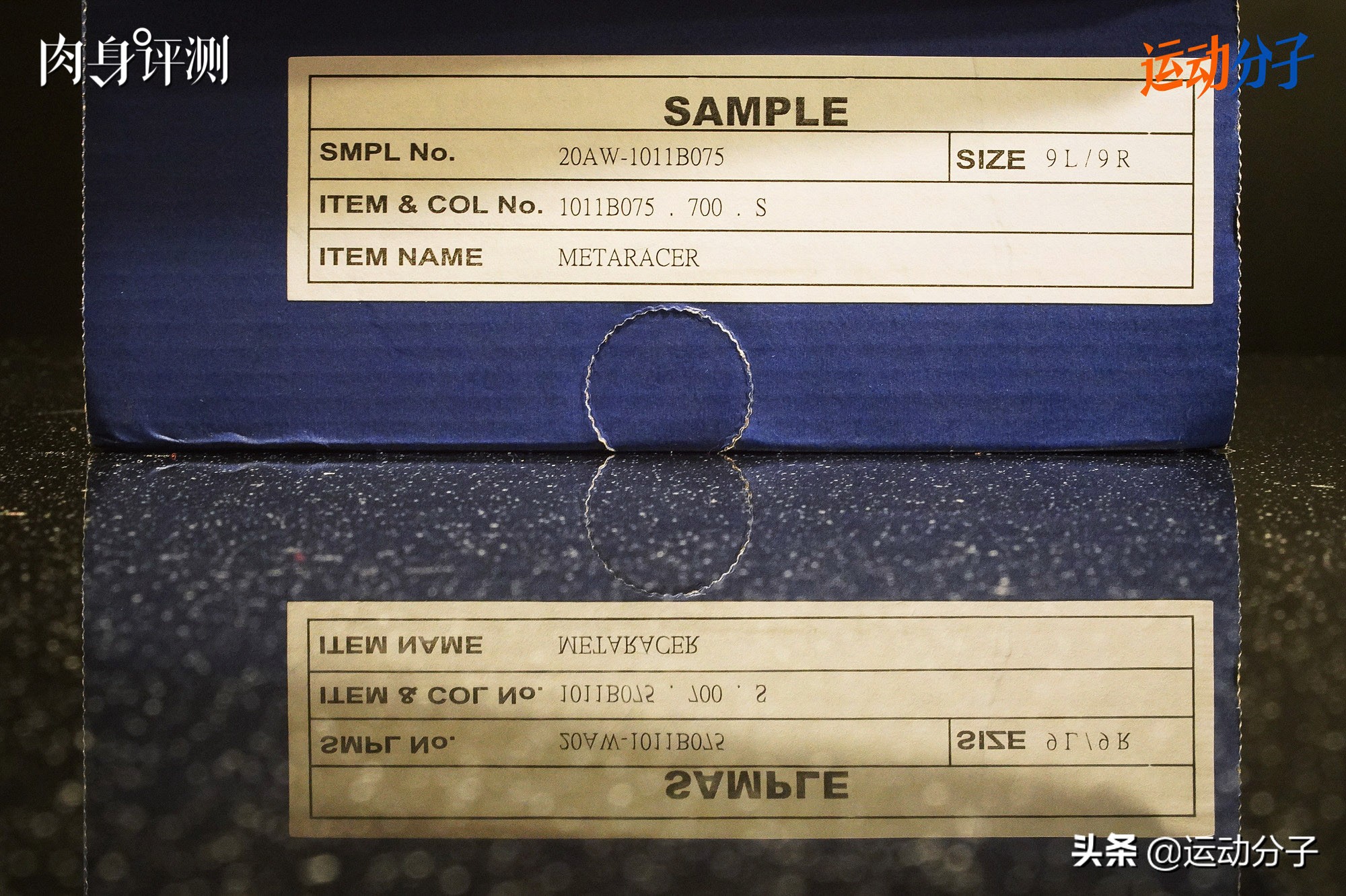 asicsmetaracer适不适合新手,asicsmetaracer有假的吗