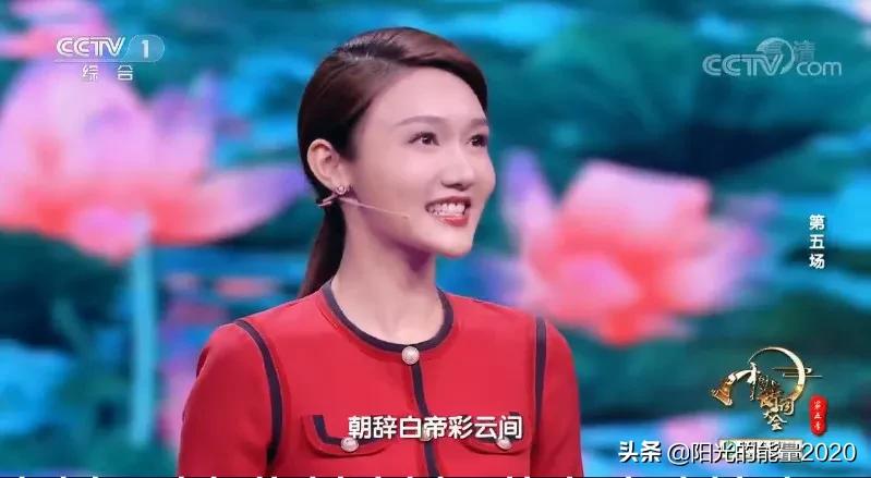 中国诗词大会摘抄时段优美开场白,诗词大会开场白文案全集