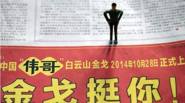 1.4亿中国男性受益！“伟哥”将进入全国公立医院，仅2元一片