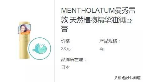 消委会唇膏,消唇纹的唇膏测评