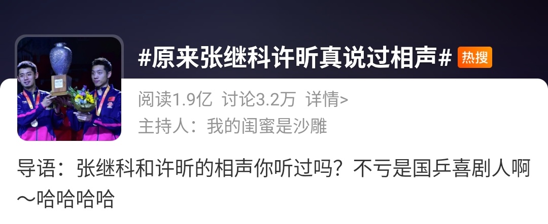 运动员里面的名字都叫什么,运动员都有哪些名字