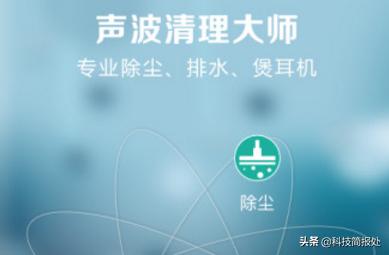 揭秘手机界的五大谣言,手机界的三大谣言你都中招了吗