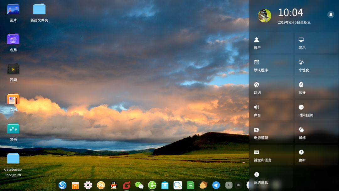 真的好用！最近我被安利了一款Linux操作系统，我也想安利给你