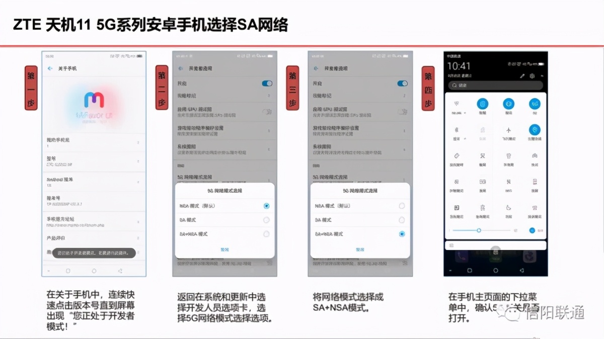 2020年信阳5g覆盖,5g基站覆盖城市信阳