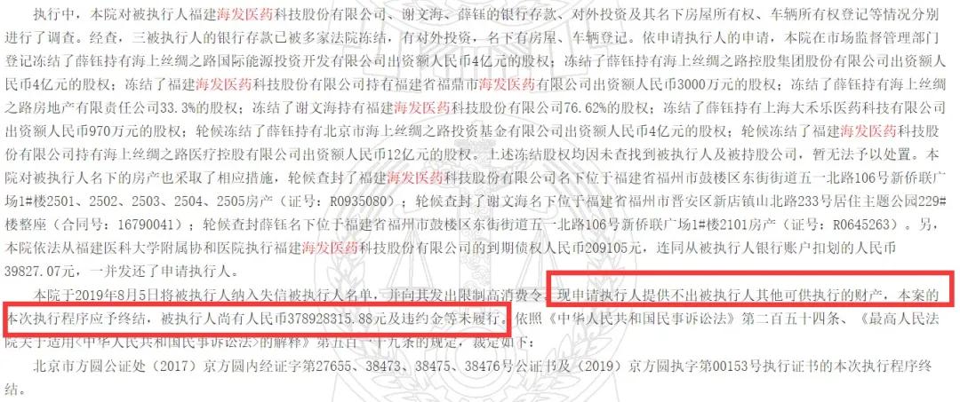 浦发银行450万理财后续,浦发银行代销基金违约拿不到钱