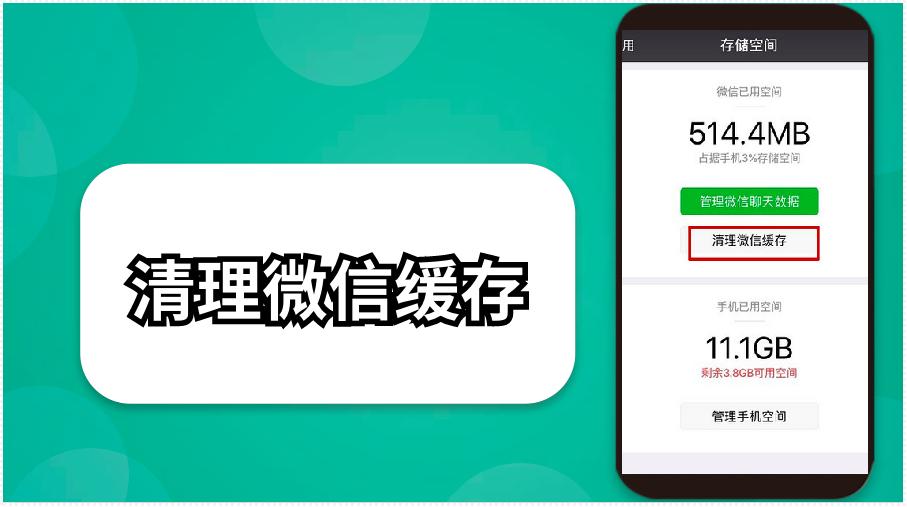 怎么删除icloud里的微信聊天记录,applewatch微信怎么删除聊天记录