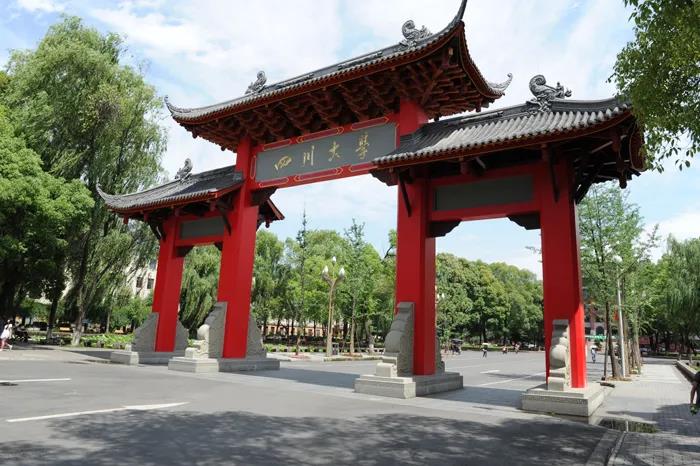 关注！软科一项重磅高校排名发布，川大学科水平位列全国第9