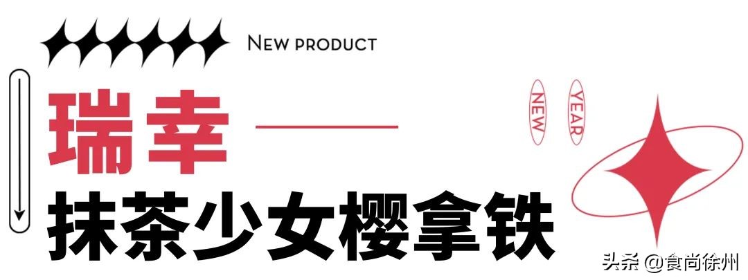 一点点好喝奶茶推荐秋冬,徐州好喝的奶茶排行榜