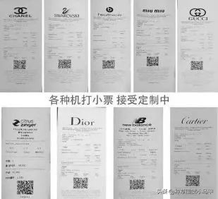 一招教你识别假代购,网上代购是真是假