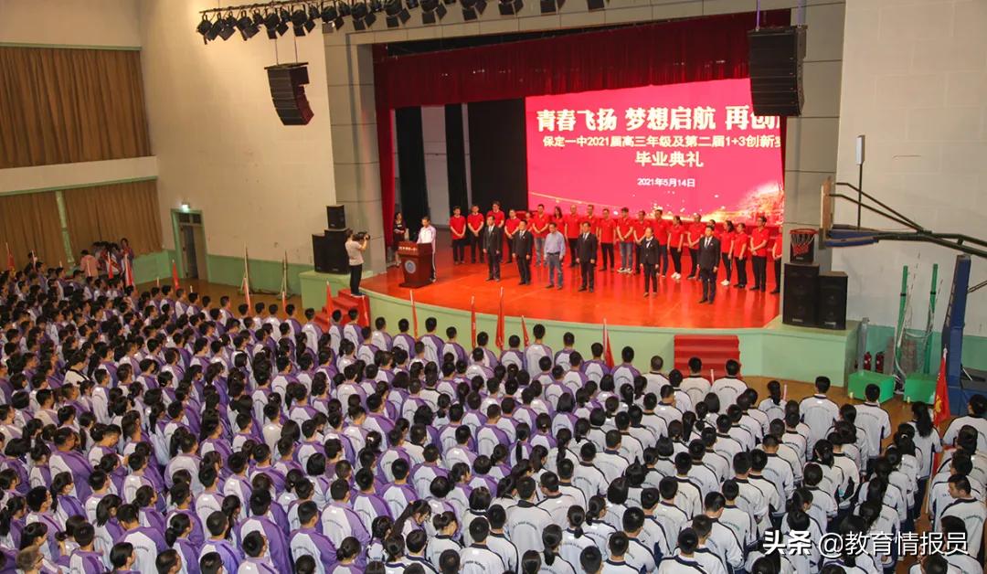 启航开幕,启航学校毕业典礼