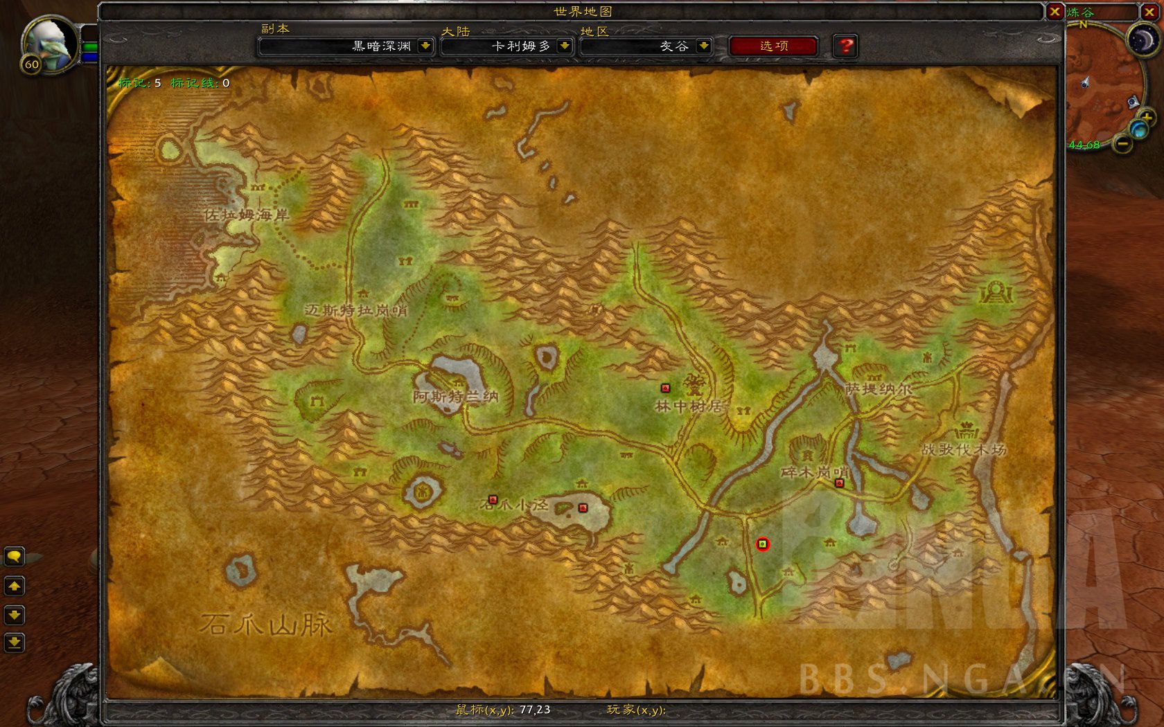 魔兽世界怀旧服部落阵营,怀旧服部落德鲁伊10级变熊任务