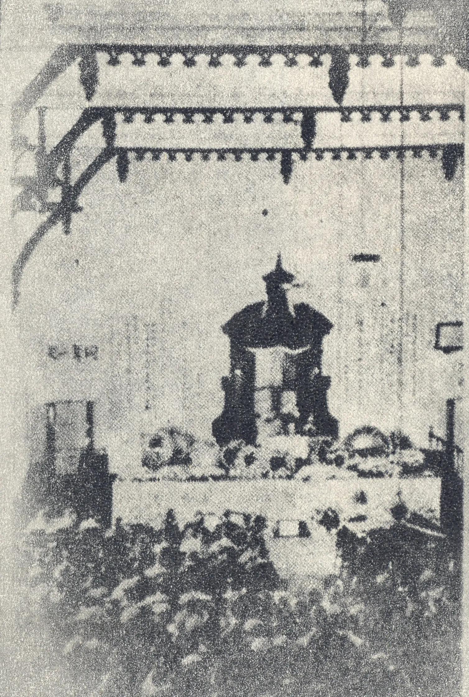 *共中**交大组织的建立之二*党**团支部的组建「欧七斤」