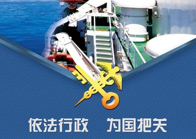 上海海关公务员薪资福利,海关公务员薪资待遇