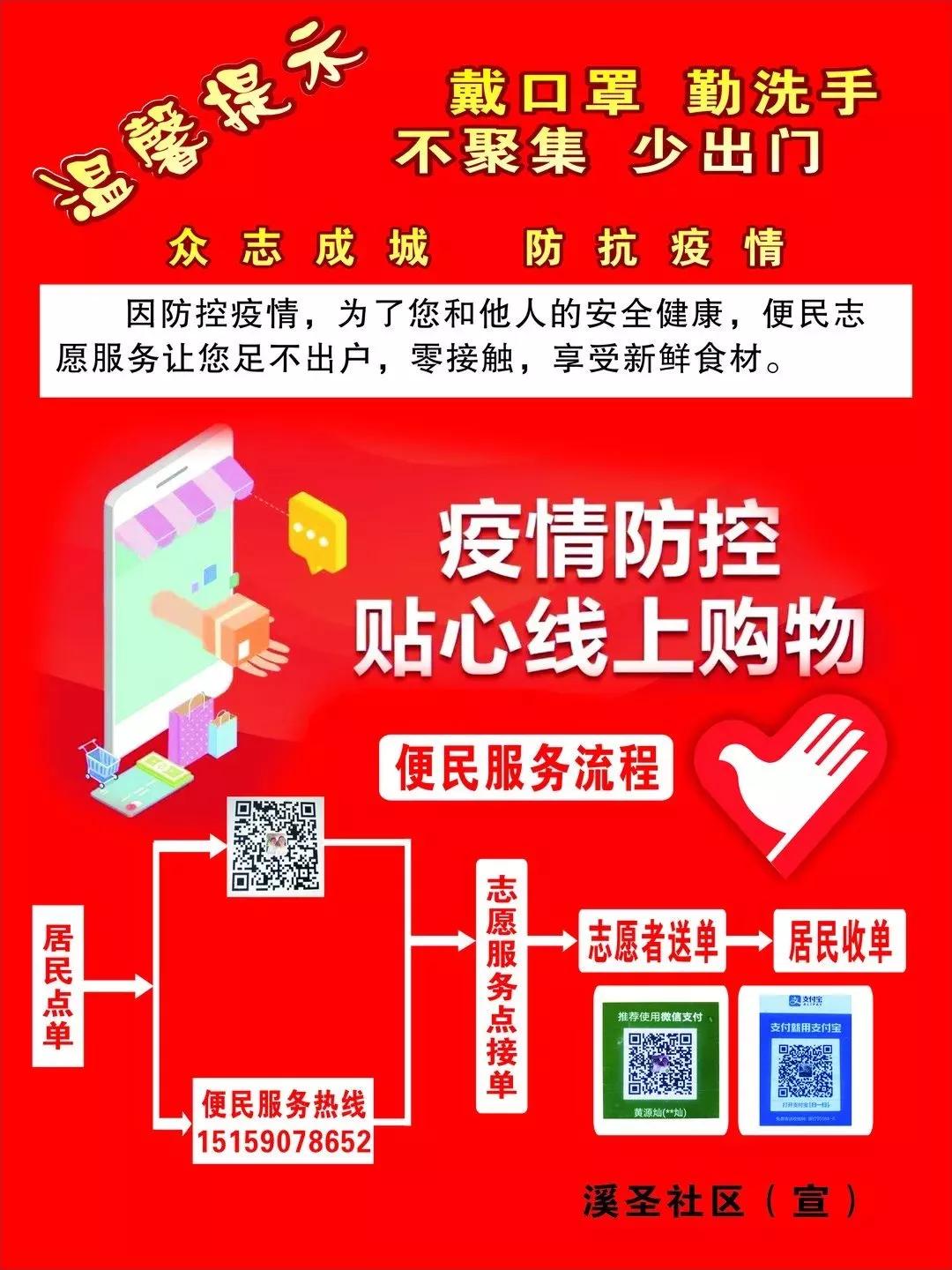 战疫情英雄故事,战疫平凡故事