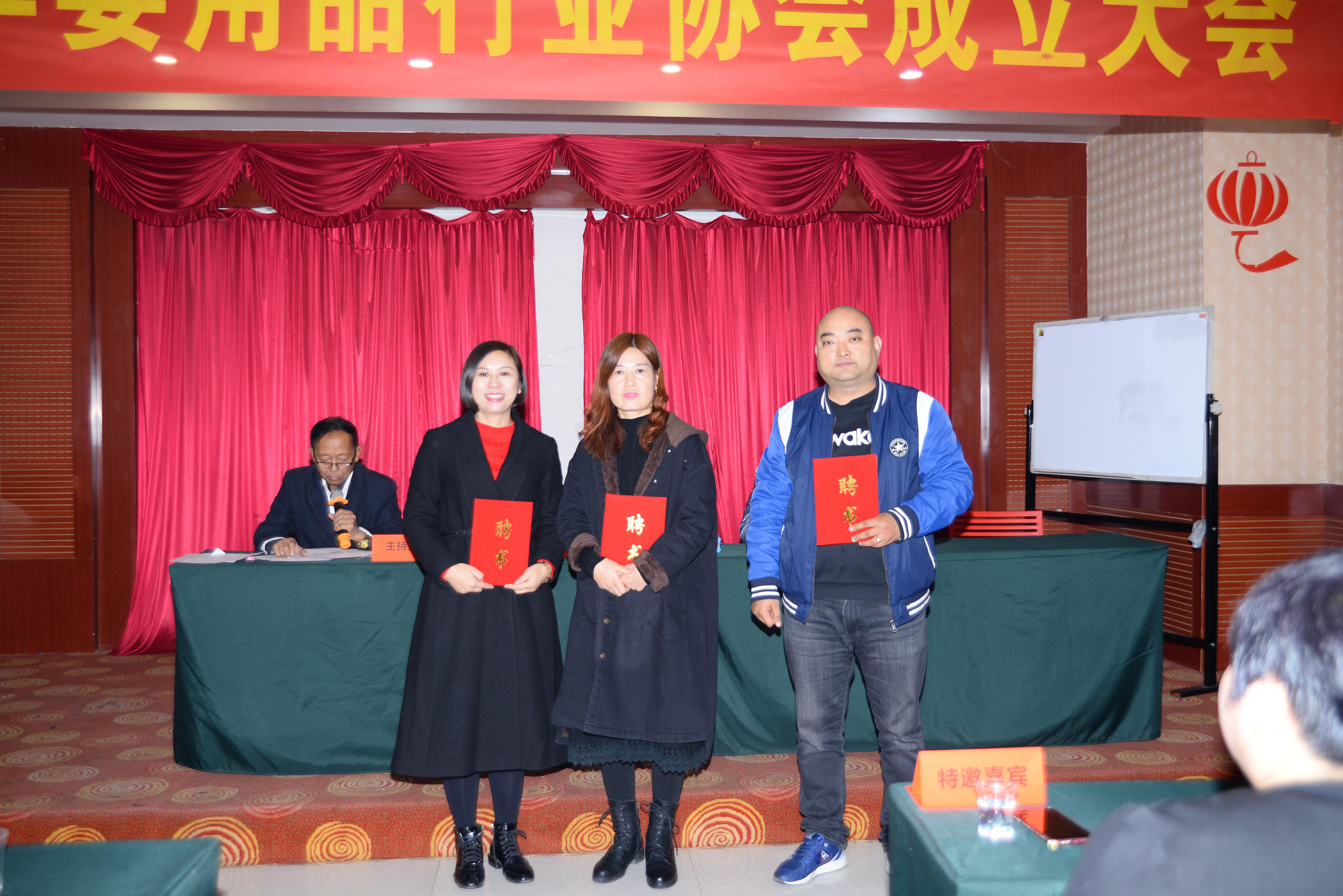 孕婴童用品协会,鹤壁孕妇用品协会