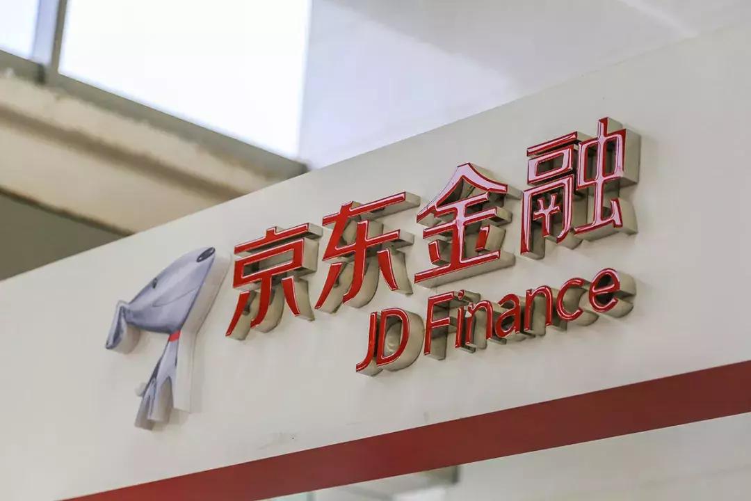 蚂蚁花呗营收66亿，净利润34亿！阿里京东消费金融究竟有多挣钱？