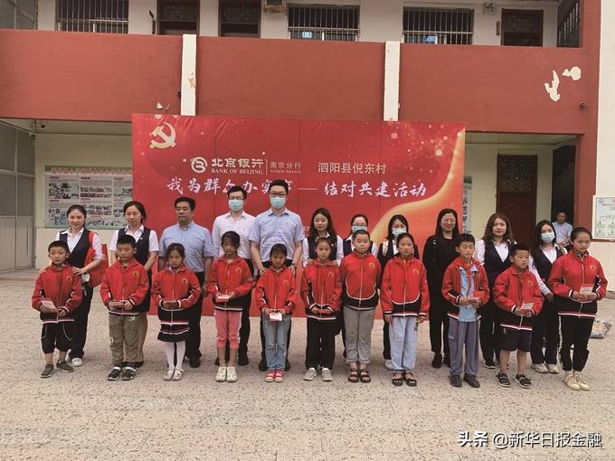 鍖椾含閾惰涓嶅繕鍒濆績鐗㈣浣垮懡,鍖椾含閾惰鍔犲揩杞瀷姝ヤ紣