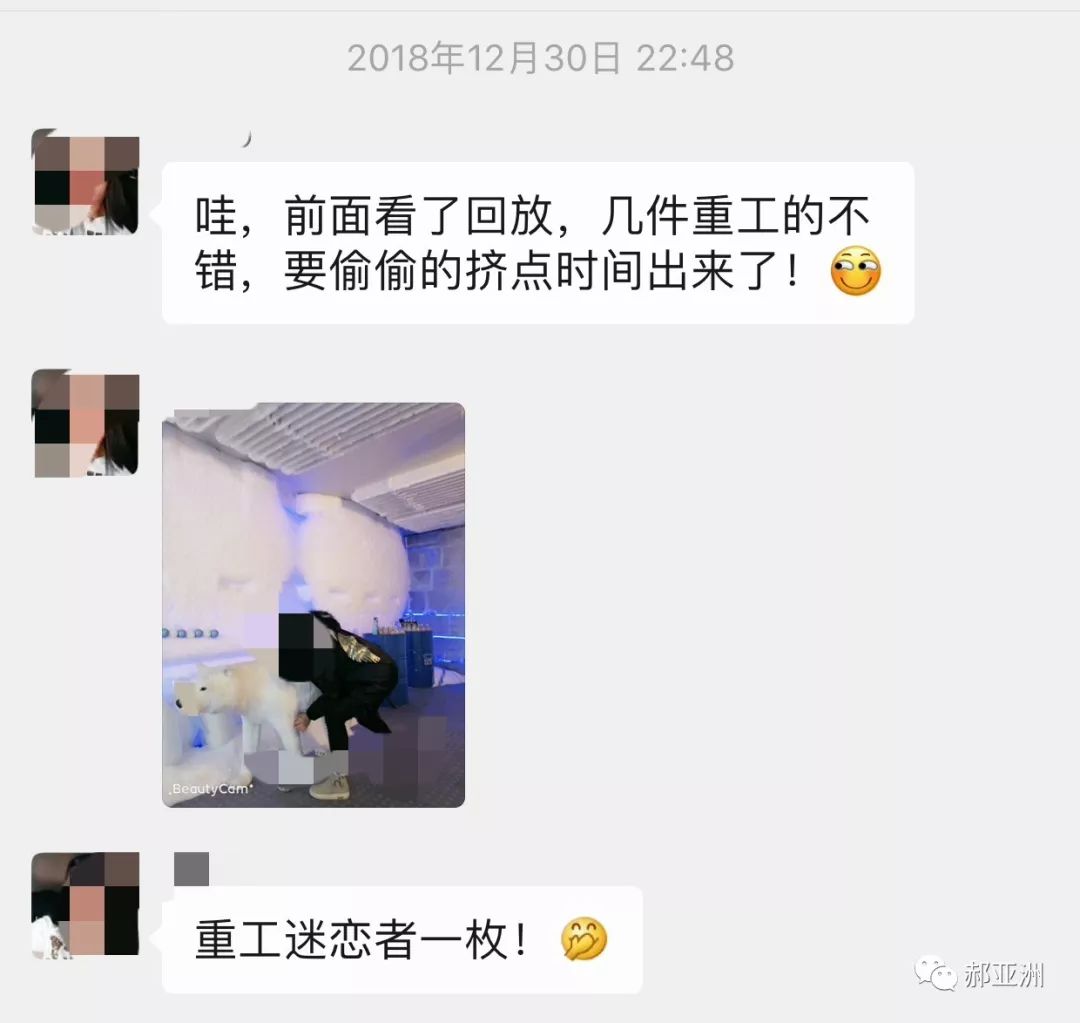 我混进了几个淘宝主播群，发现了电商的下一个风口……