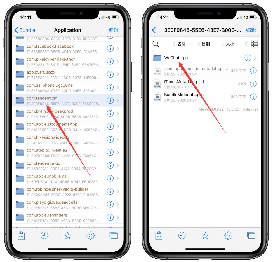 微信美化主题,微信修改主题教程