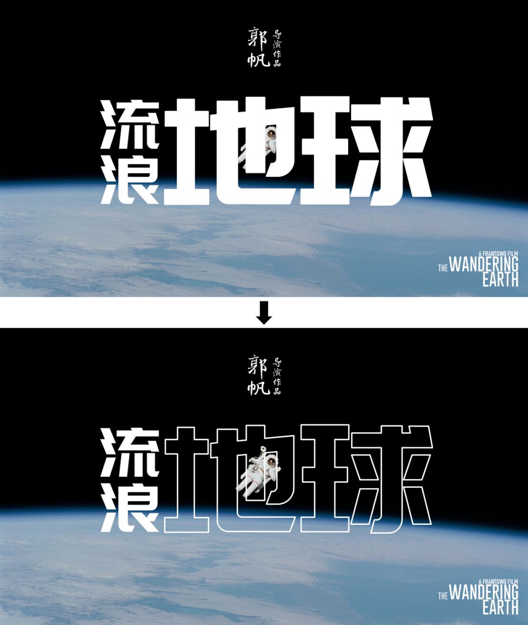 网易云凭什么火的,网易云海报