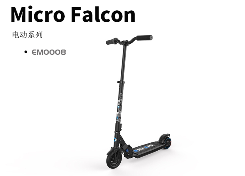 瑞士micro滑板车,瑞士迈古micro滑板车