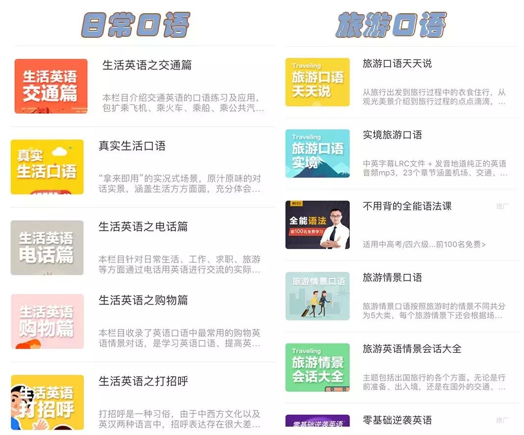 藏不住了!学习、p图、生活这些宝藏技巧一个不能少