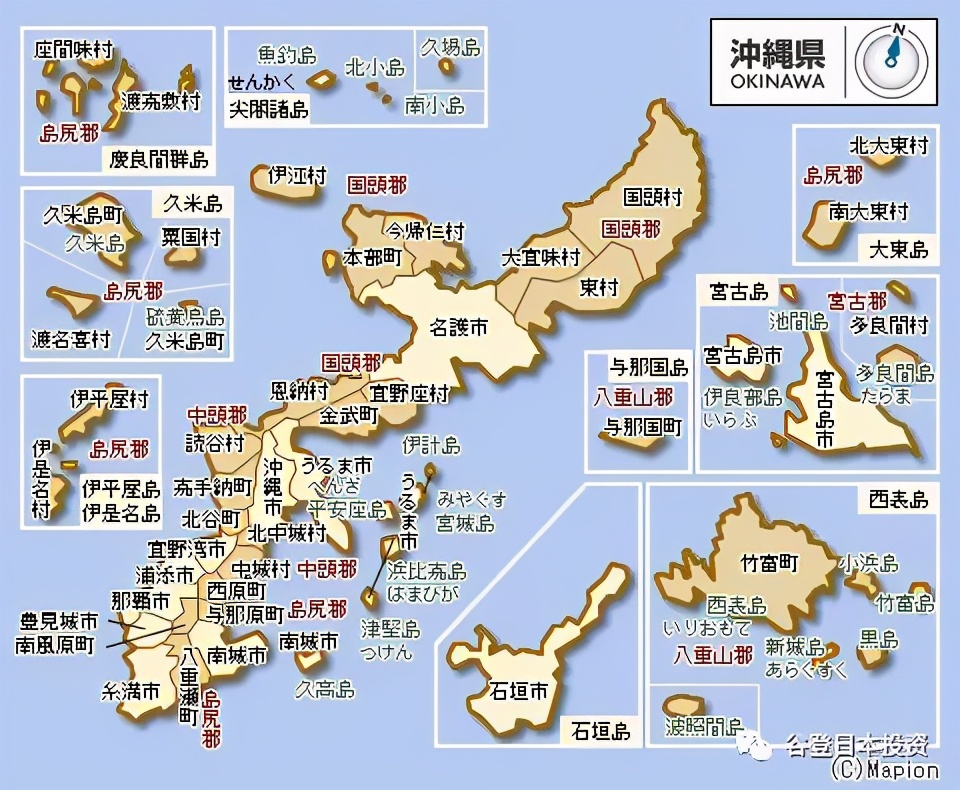 等疫情过后去日本旅行,疫情结束我们一起去旅游吧