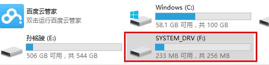 如何找到电脑的efi分区,微pe怎么隐藏efi分区